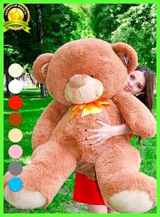 М'яка  іграшка подарунок на 8 березня плюшевий ведмедик Бойд 160 см Коричневий Тернопіль