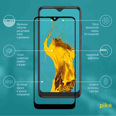 Стекло защитное Piko Full Glue Alcatel 5030D (1283126535604) Винница
