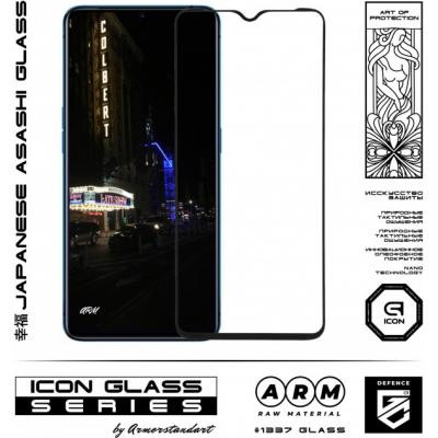 Скло захисне Armorstandart Icon Realme X2 Pro Black (ARM56300-GIC-BK) Вінниця - фото 2