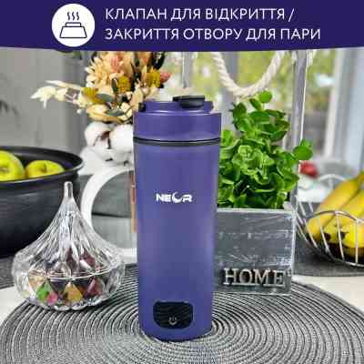 Термокружка Neor з підігрівом SMART HEAT 3.40 BL (23002036) Винница