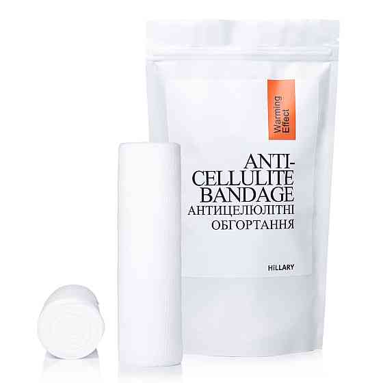 Антицелюлітні обгортання з розігрівальним ефектом Hillary Anti-cellulite Bandage Warming Effect Київ