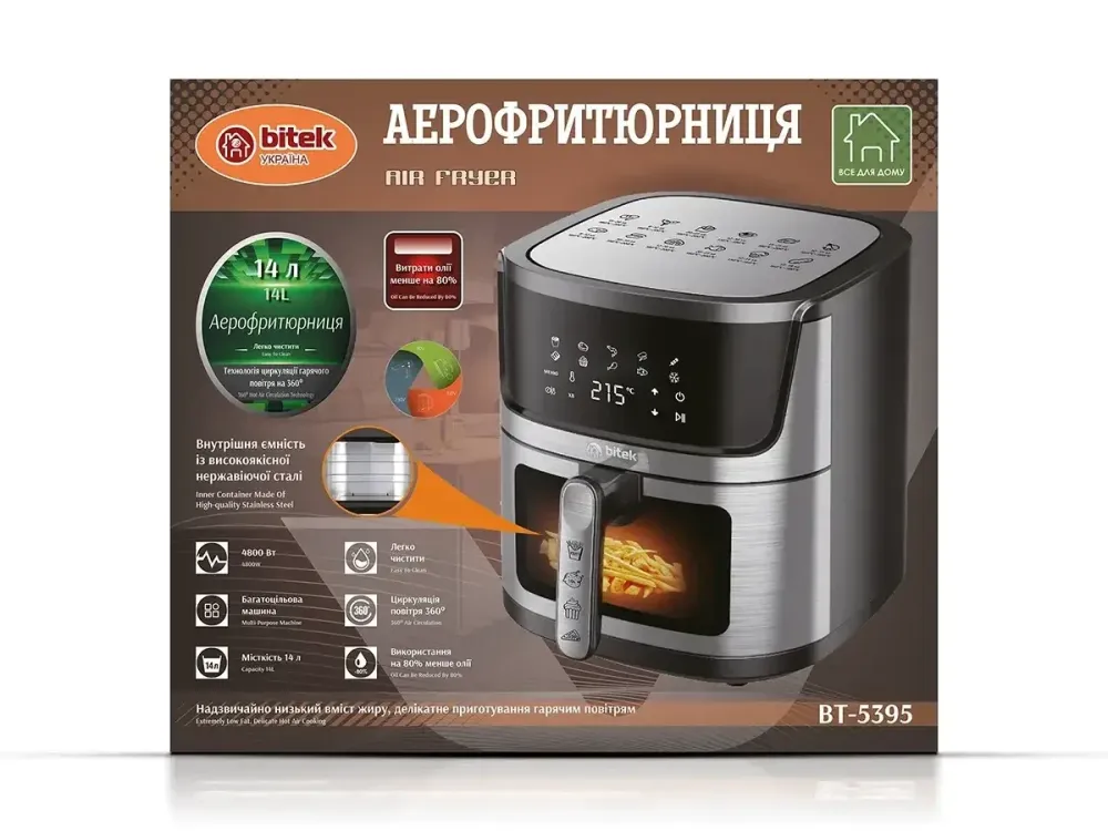 Аэрофритюрница BITEK BT-5395 14л 4800Вт, сенсорная, 2 ТЭНА, обзорное окно, 10 программ, черная Одесса - изображение 2
