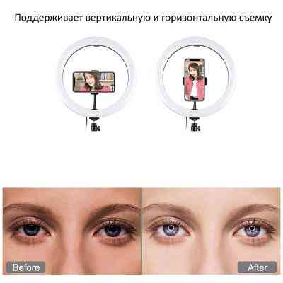 Набір блогера Puluz Ring USB LED lamp PKT3043 10&quot; + tripod 1.1 м (PKT3043) Вінниця