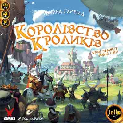 Настільна гра Geekach Games Королівство Кроликів (Bunny Kingdom) (укр.) (GKCH064BK) Вінниця