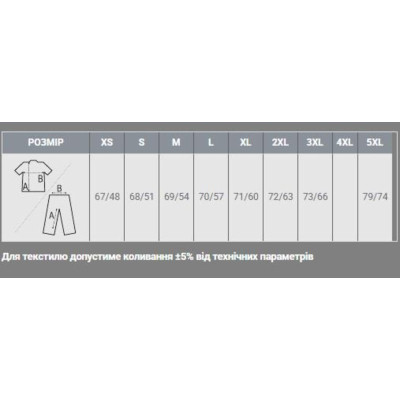 Світшот Sol's New Supreme бордовий XXL (13250146XXL) Вінниця - фото 4