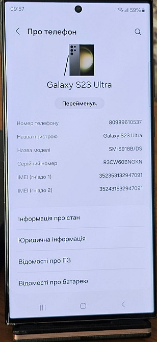 Смартфон Samsung Galaxy S23 Ultra 8/256Gb. Green. Київ - фото 7