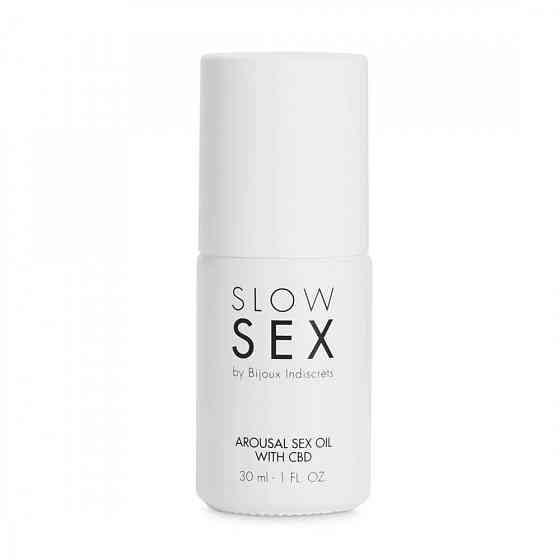Масло для эротического массажа CBD Slow Sex Bijoux Indiscrets, 30 мл Sex Aura Киев