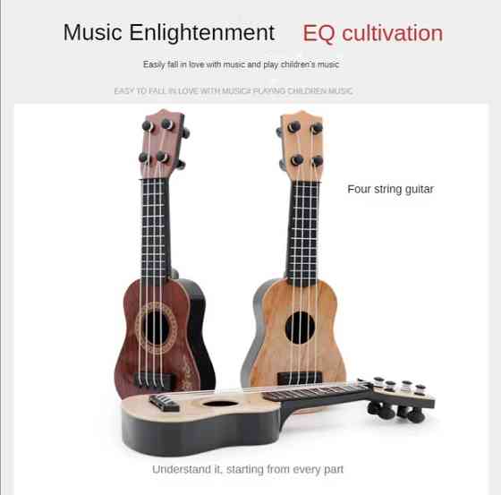 Гітара дитяча іграшка, бежева, дитяча укулеле, довжина - 25см, ширина 9см, пластик, 4 струни, унісекс, 3+ Київ