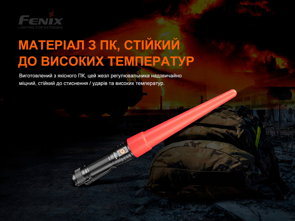 Сигнальний жезл Fenix AOT-S+ Рівне - фото 6