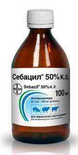 Себацил 50% 100 мл Винница