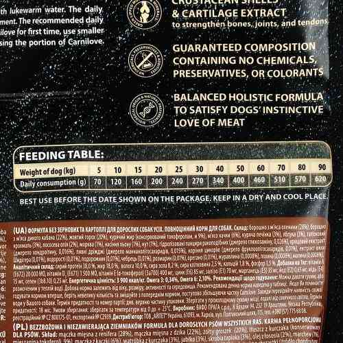 Корм сухой Carnilove Adult Raindeer для взрослых собак всех пород с северным оленем 1,5 кг Киев