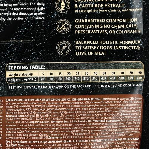 Корм сухий Carnilove Adult Raindeer для дорослих собак усіх порід з північним оленем 1,5 кг Київ - фото 5