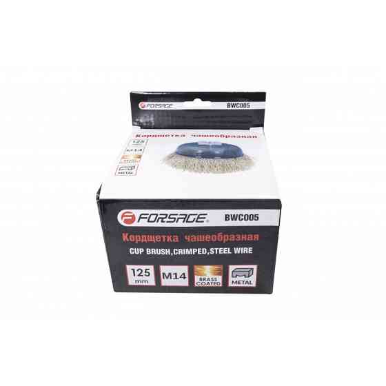 Щітка для УШМ, 125 мм, М14, 