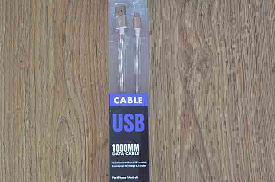 Кабель E-cable USB - micro USB Braided Series золотой 1 м Полтава