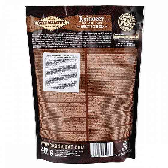 Сухий корм Carnilove Cat Reindeer для активних котів, оленина та кабан, 400 г Вінниця