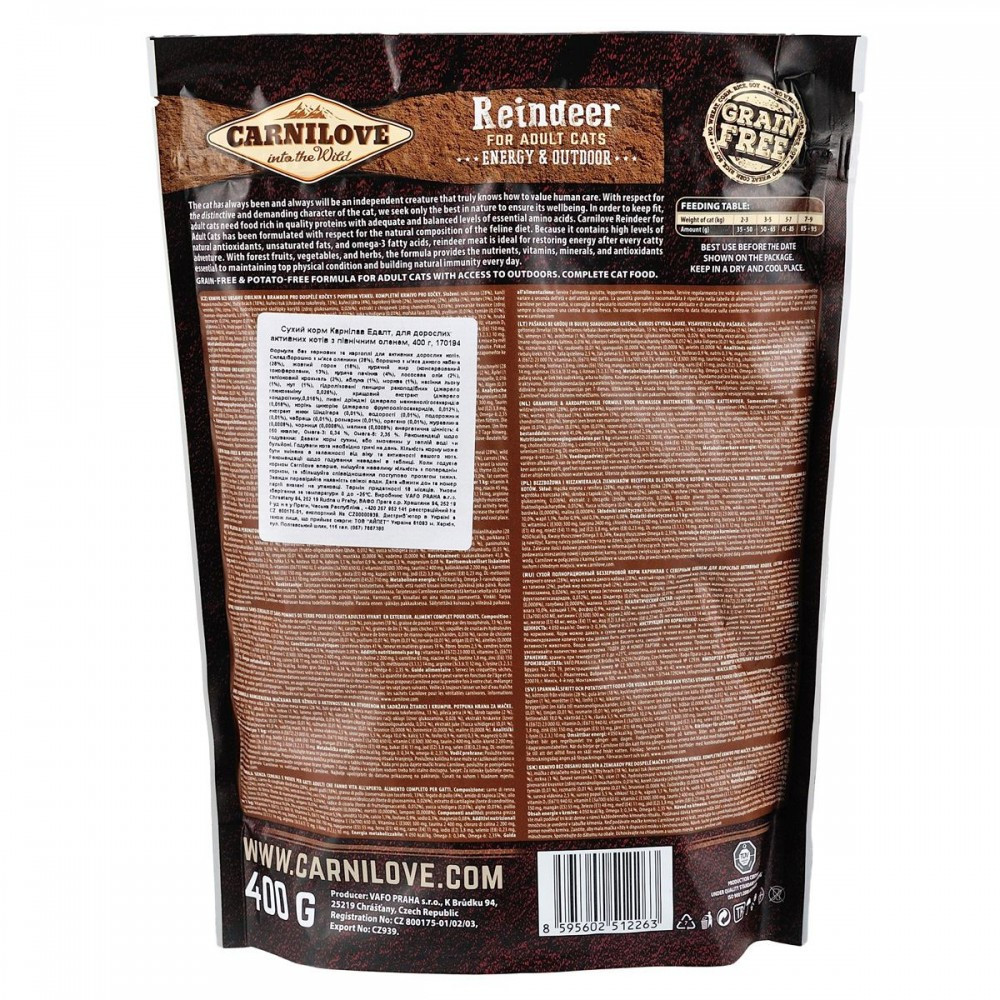 Сухий корм Carnilove Cat Reindeer для активних котів, оленина та кабан, 400 г Вінниця - фото 2