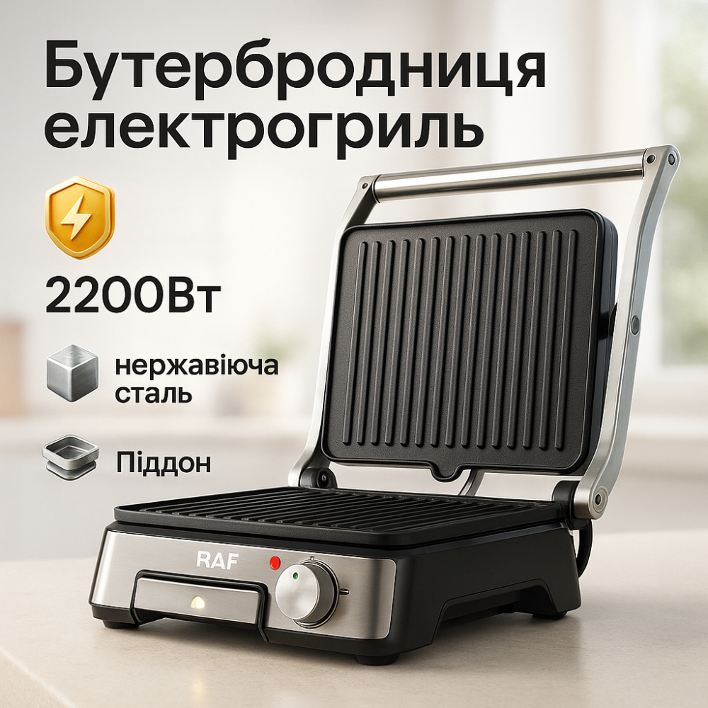 Электрический гриль с функцией барбекю, Электрический гриль для барбекю и жарки мяса NO-78 Львов - изображение 13