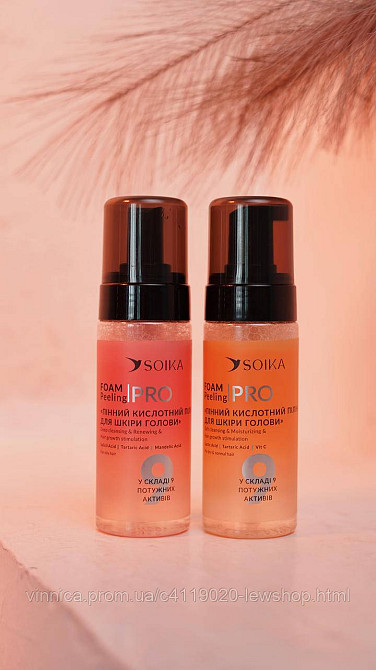 Пенный пилинг для жирной и комбинированной кожи головы с салициловой кислотой Soika глубокое очищение и обновление Черновцы - изображение 5
