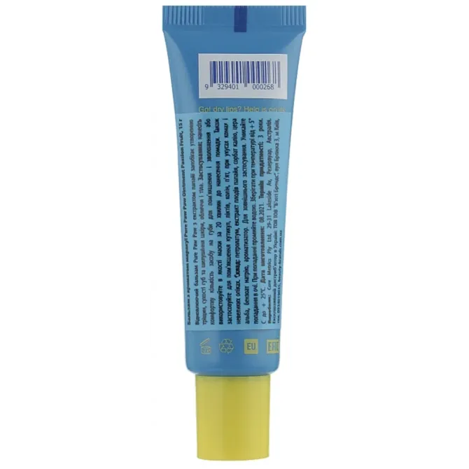 Бальзам для губ і тіла з ароматом десерту з маракуї Pure Paw Paw Ointment Passion Fruit, 15 гр Львів - фото 2