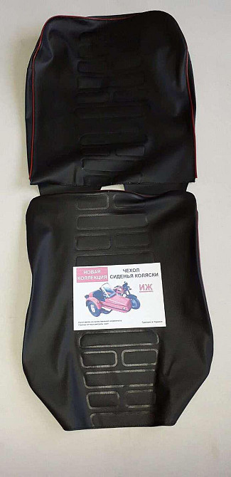 Чохол сидіння бокового причепа ІЖ 4/5/6 (щільний шкірвініл з відбитком, кант) IGR Киев - изображение 1