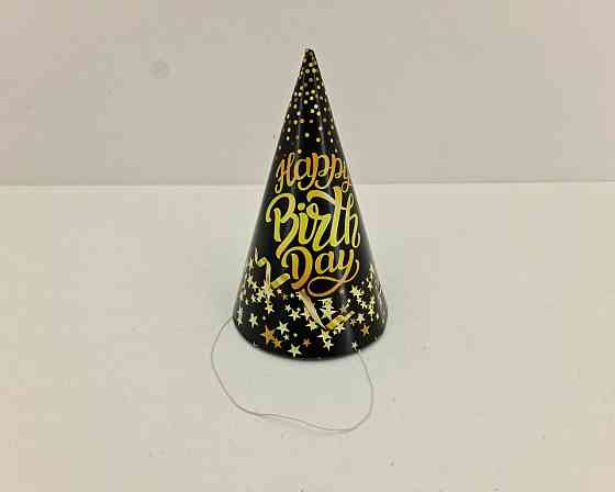 Колпаки праздничные маленькие 20шт 