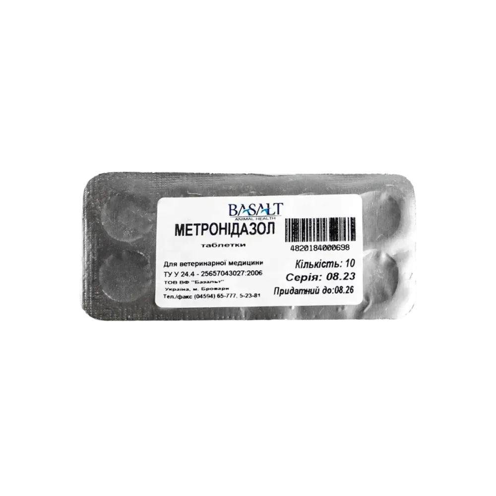 Метронідазол 250мг №10 таб. Basalt Вінниця - фото 1