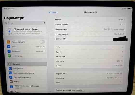 Планшет Apple iPad Air 5го покоління із процесором Apple M1
10.9‘‘ Wi-Fi 
256gb
Колір Space Grey Киев