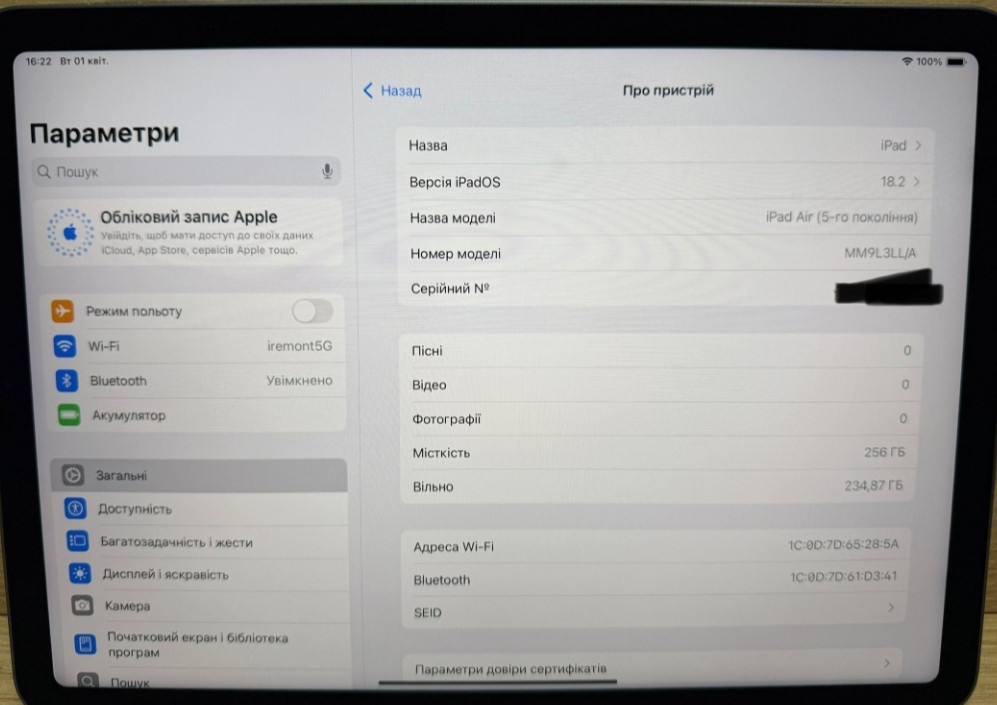 Планшет Apple iPad Air 5го покоління із процесором Apple M1
10.9‘‘ Wi-Fi 
256gb
Колір Space Grey Київ - фото 6