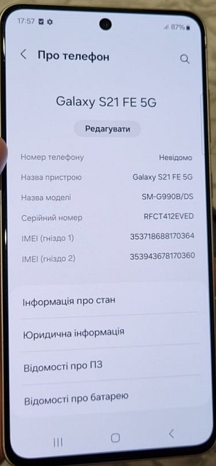 Смартфон Samsung Galaxy s21 FE 6/128Gb. DUOS, 2-sim. Киев - изображение 6