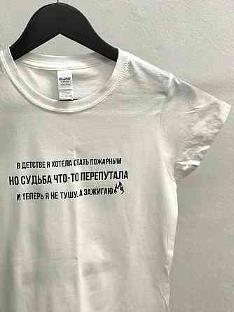 Женская футболка -В детстве я хотела стать пожарным но судьба что- то перепутала и теперь я не тушу, а зажигаю Черновцы