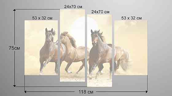 Модульна картина Коні Art-84_4 Київ