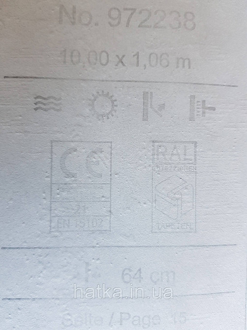 Обои виниловые на флизелине Rasch Riva 1.06х10 абстракция волны срез камня серые белые серебристые 972238 Киев - изображение 4