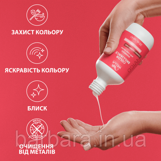 Шампунь для окрашенных жестких волос Wella Invigo Color Brilliance Окрашенные, 500 мл Киев - изображение 5