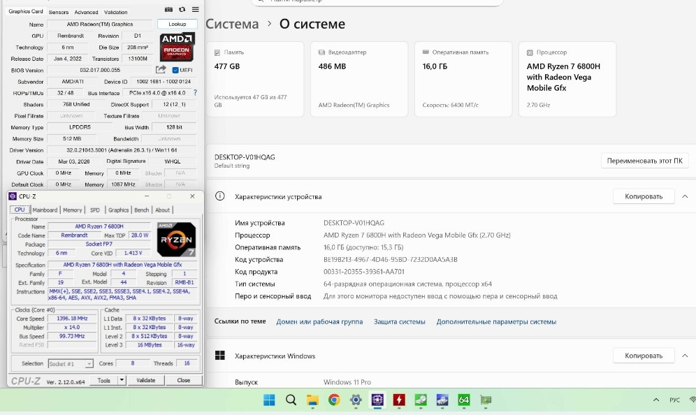 Міні ПК AceMagic Matrix Mini M1 / Ryzen 7 6800H / Radeon 680M / 16GB DDR5 / 512GB M.2 NVME SSD NEW !!! Харків - фото 2
