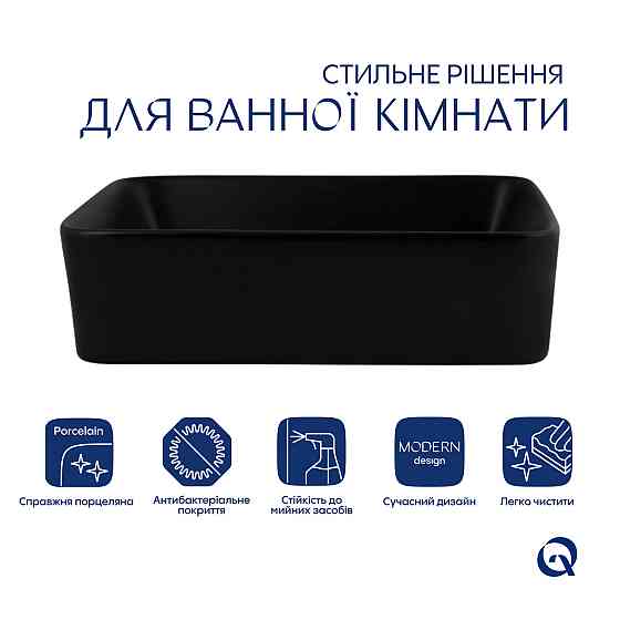 Комплект Qtap Tern: Раковина накладна прямокутна 480х370х135 мм Matt Black + Донний клапан PU03 Київ
