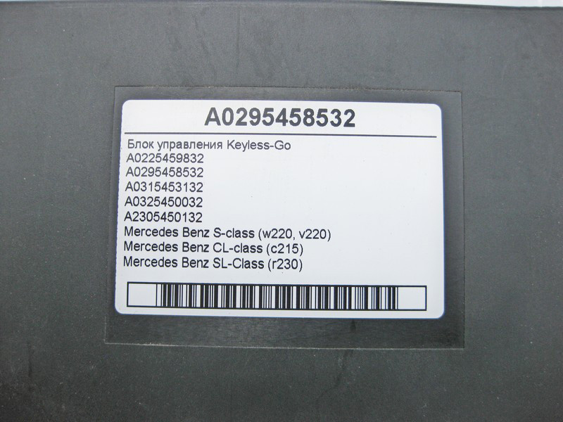 Mercedes-Benz  A0295458532 Блок керування Keyless-Go CL C215 SL R230 S-Class W220 Одеса - фото 4