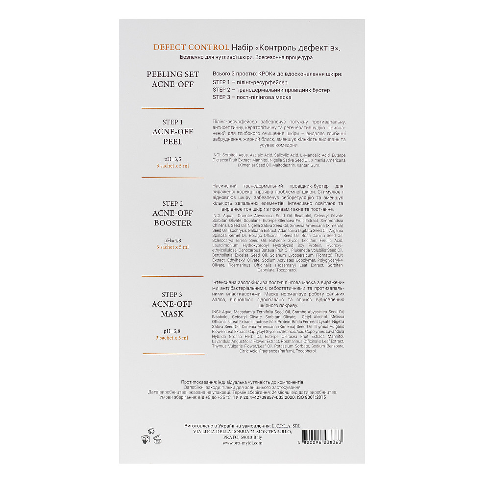 Противовоспалительный пилинг набор для лица Контроль дефектов MyIDi 9 саше Киев - изображение 3