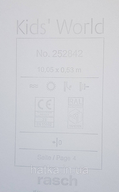 Шпалери флізелінові екологічно чисті Rasch Kids World 0.53х10 однотонні матові сіро-блакитні Київ - фото 3