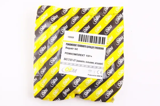 Р/к головного цил-ра зчеплення 2101 OEM (3 манжети, пилник, штуцер, стоп. кільце, ковпачок) Вінниця