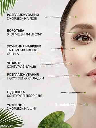 Скребок гуаша нефритовий для обличчя Reclaire cosmetics Київ