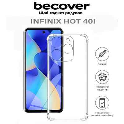 Чохол до мобільного телефона BeCover Anti-Shock Infinix Hot 40i (X6528B) Clear (710607) Вінниця