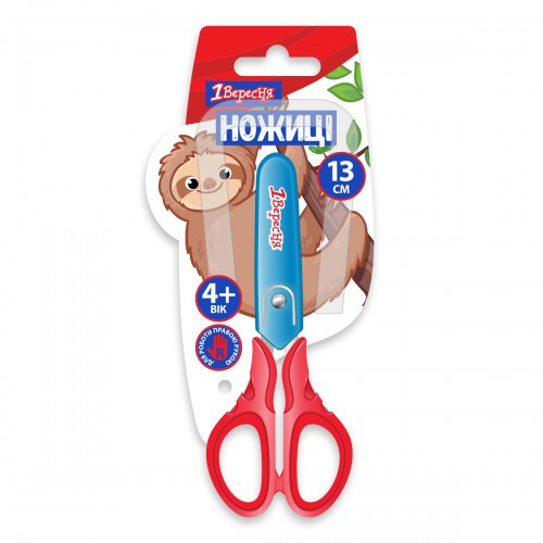 Ножиці дитячі 13 см 
