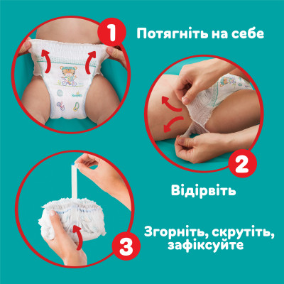 Підгузки Pampers трусики Pants Giant Розмір 6 (14-19 кг) 132 шт (8006540068632) Вінниця - фото 7