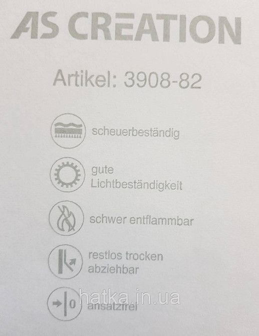 Шпалери вініл на флізеліні A.S.Creation Maison charme 0.53x10 однотон потертий ефект потертості під тканину біло молочні Київ - фото 5