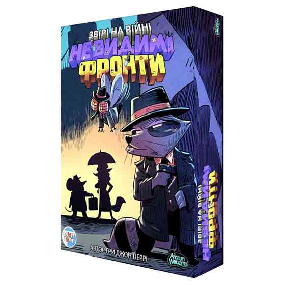 Настільна гра "Звірі на Війні: Невидимі Фронти" PVF0202 (ПВФ0202) Вінниця