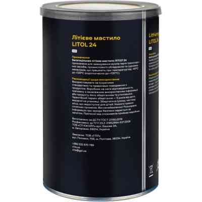 Смазка автомобильная VIRA Літол-24 800г (VI0607) Винница