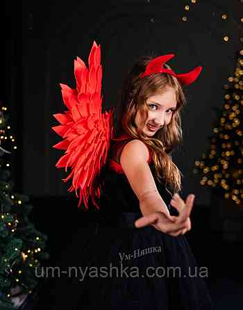 Чортик Червоні Крила + рожки Кривий Ріг