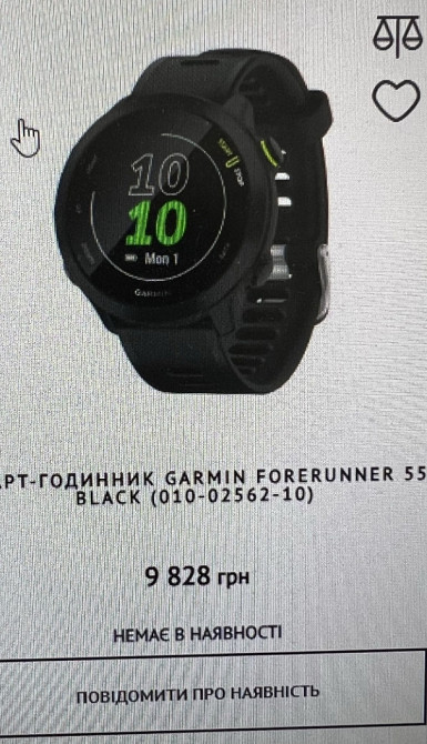Спортивний смарт-годинник Garmin   Garmin Forerunner 55 Black Харків - фото 1