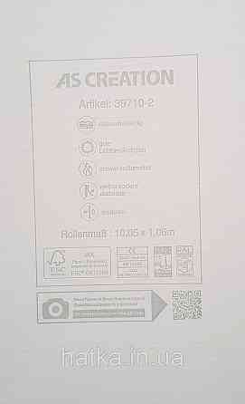 Шпалери вінілові на флізеліні AS creation Della Natura 1.06Х10 однотонні під тканину мішковина темно-сірі Київ