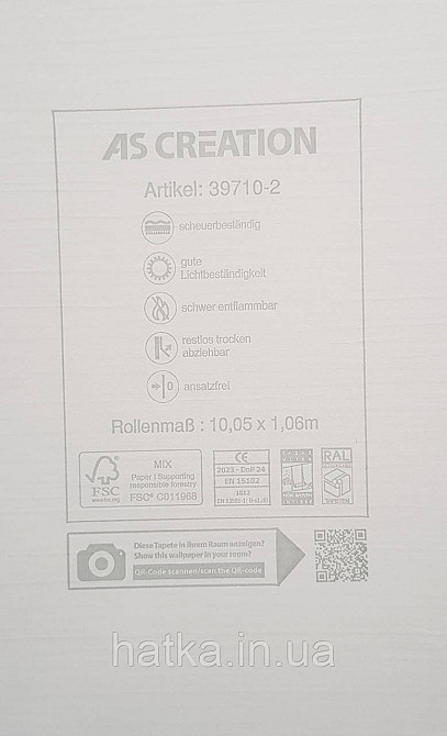 Шпалери вінілові на флізеліні AS creation Della Natura 1.06Х10 однотонні під тканину мішковина темно-сірі Київ - фото 4